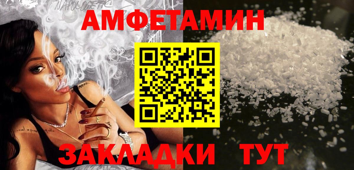 Кострома  АМФЕТАМИН  Вход с VPN  АМФЕТАМИН Premium 