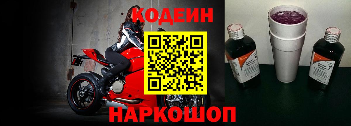 ГАШИШ  Вход с VPN  Метамфетамин  МЕФ   Кострома  COCAIN  Марихуана 