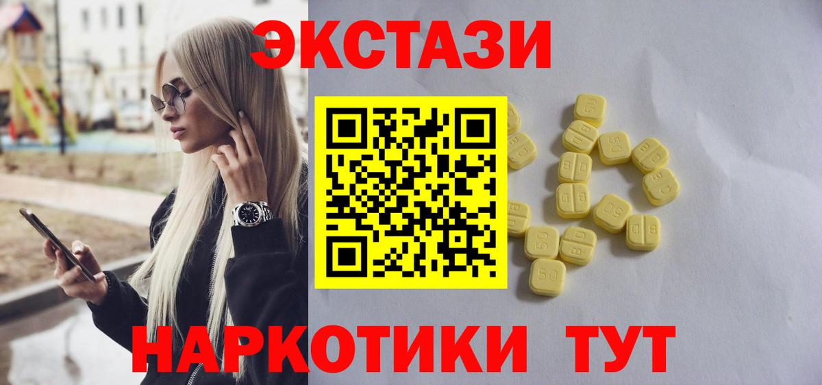 Кострома  ЭКСТАЗИ Philipp Plein  Экстази Punisher  Вход с VPN 