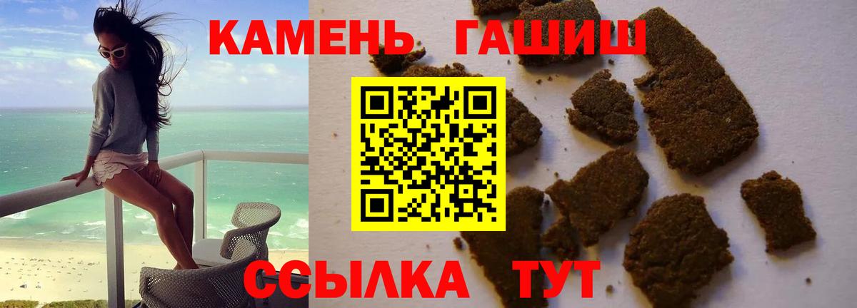 где купить наркоту  Вход с VPN  Гашиш гарик  Кострома  Гашиш Изолятор 