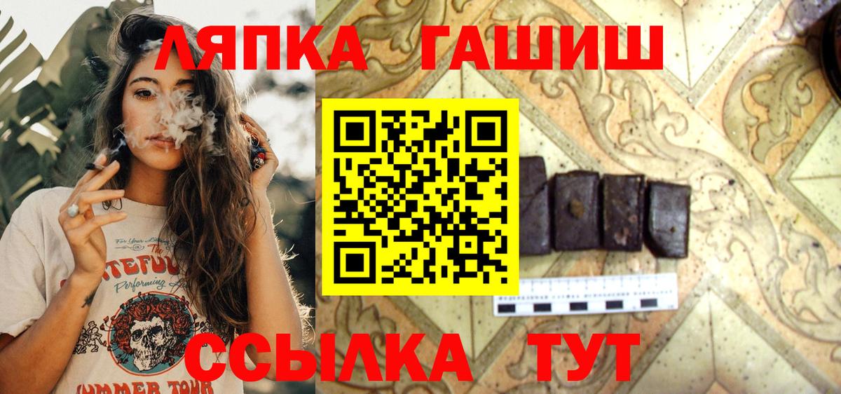 ГАШИШ гашик Кострома