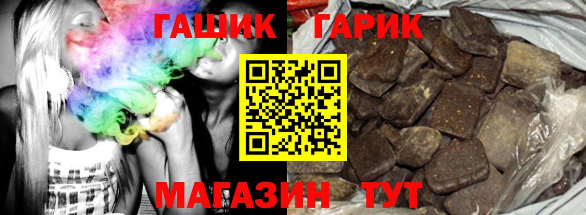 МАРИХУАНА Кострома