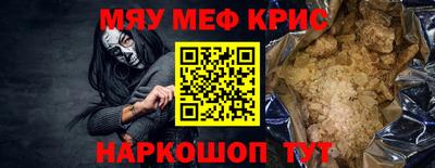 мет Гатчина