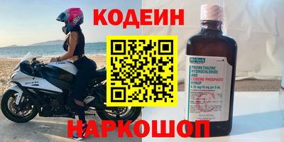 амф Гай