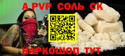 амф Гай