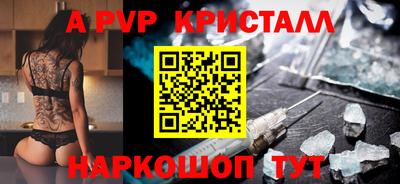 винт Гагарин