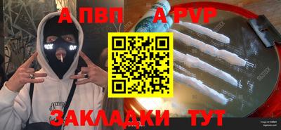 мет Гатчина