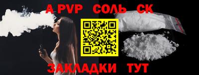 мет Гатчина