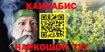 винт Гагарин