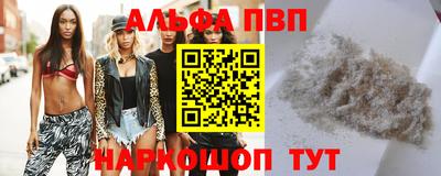 винт Гагарин