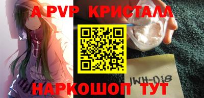 винт Гагарин