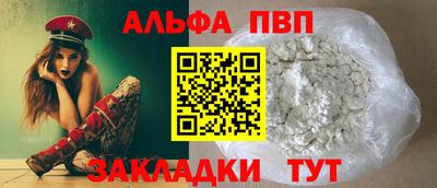 винт Гагарин