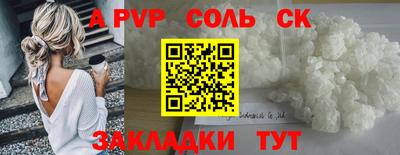 амф Гай