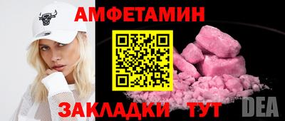 амф Гай