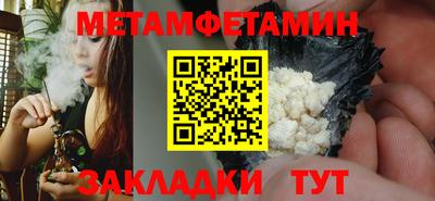 амф Гай