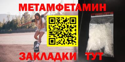 мет Гатчина