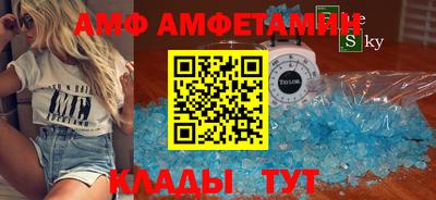 амф Гай