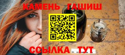 винт Гагарин