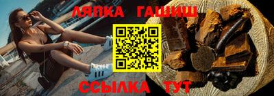 мет Гатчина