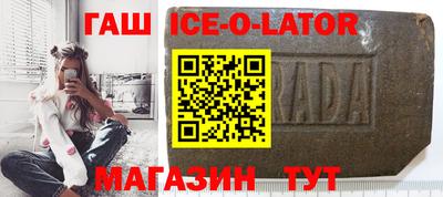 мет Гатчина