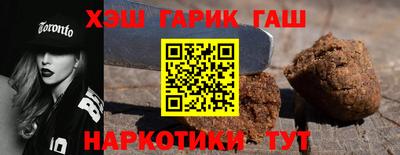 мет Гатчина
