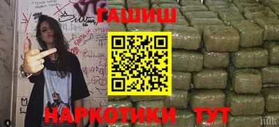амф Гай