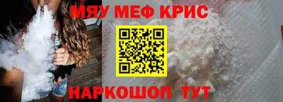 винт Гагарин