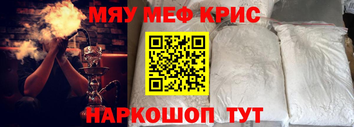 МЯУ-МЯУ мяу мяу  Вход с VPN  Кострома  МЯУ-МЯУ мука 
