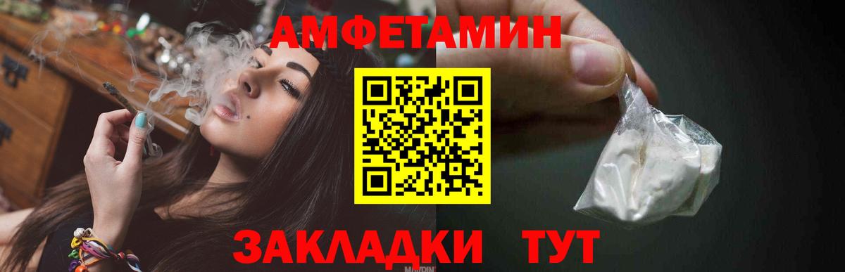 Кострома  Метамфетамин мет  Метамфетамин мет  Вход с VPN 