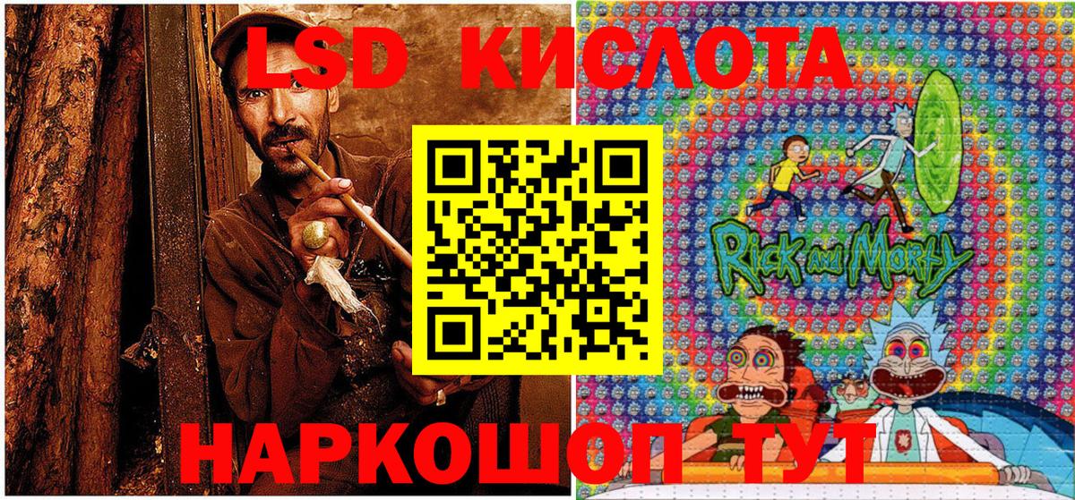 Кострома  Марки 25I-NBOMe 1,5мг  Вход с VPN 
