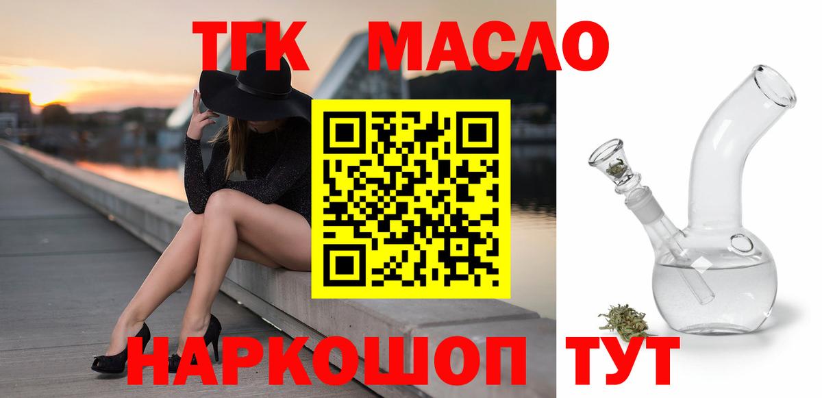 Кострома  ТГК вейп  Вход с VPN 