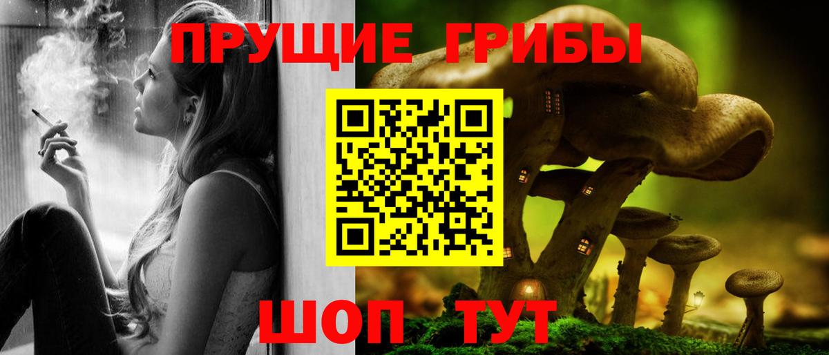 Галлюциногенные грибы мухоморы Кострома