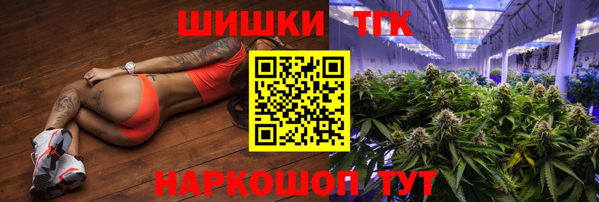 Кострома  Канабис планчик  Вход с VPN  Конопля AK-47 