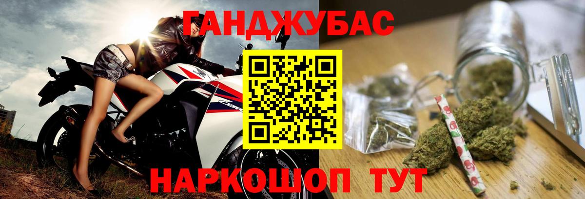 Бошки Шишки VHQ Кострома